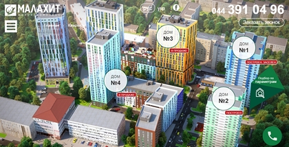 Современное жилье