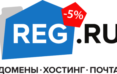 Конструктор сайтов REG.RU особенности и преимущества