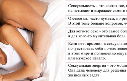 Биоритмы и секс: что нужно знать