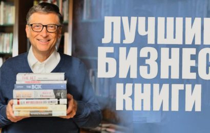 Бизнес книги- особенности выбора