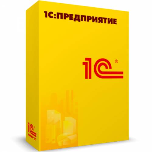 1С: Бухгалтерия — что это такое, что в себя включает эта программа