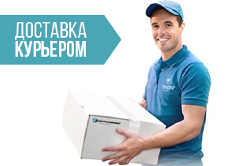 Доставка корреспонденции Москва — Нижневартовск Доставка корреспонденции Москва — Нижневартовск