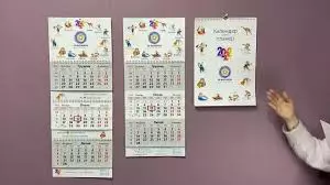 Календари на заказ в Киеве: создайте стильный аксессуар для вашего бизнеса